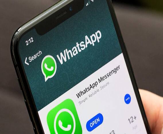 WhatsApp New Privacy Policy | व्हॉट्सॲपचं नवं गोपनीयता धोरण स्थगित