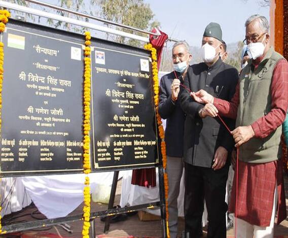 Parakram Diwas: सैनिकों के सम्मान में सैन्य धाम | Uttarakhand 