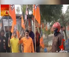West Bengal Elections 2021: দিঘা বাইপাসে BJP অফিসে 'তাণ্ডব', ছেঁড়া হল ফ্লেক্স, 'গোষ্ঠীদ্বন্দ্ব' বলছে তৃণমূল