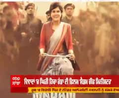 ਵਿਵਾਦਾਂ 'ਚ ਘਿਰੀ ਰਿਚਾ ਚੱਡਾ ਦੀ ਫਿਲਮ 'ਮੈਡਮ ਚੀਫ ਮਿਨੀਸਟਰ'