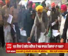 ਲੋਹੜੀ ਮੌਕੇ ਕਿਸਾਨਾਂ ਨੇ ਸਾੜੀਆਂ ਖੇਤੀ ਕਾਨੂੰਨ ਦੀਆਂ ਕਾਪੀਆਂ