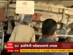 ઉત્તરાયણના તહેવારને લઇને અમદાવાદમાં ફરસાણની દુકાનો પર આરોગ્ય વિભાગના દરોડા