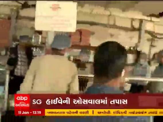 ઉત્તરાયણના તહેવારને લઇને અમદાવાદમાં ફરસાણની દુકાનો પર આરોગ્ય વિભાગના દરોડા