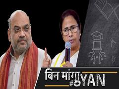 क्या मोदी और अमित शाह एक मुट्ठी चावल अभियान योजना से जीत पाएंगे बंगाल चुनाव!