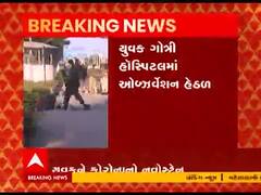 ગુજરાતના વધુ એક શહેરમાં કોરોનાના નવા સ્ટ્રેનનો કેસ નોંધાતા ખળભળાટ