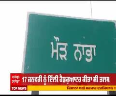 NIA ਦੇ ਨੋਟਿਸ ਬਾਅਦ ਪੇਸ਼ ਨਹੀਂ ਹੋਏ ਸਬੰਧਿਤ ਲੋਕ