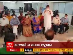 વડોદરાઃ કોગ્રેસના ચિરાગ ઝવેરીને ભાજપમાં લાવવાની ચર્ચાથી ભાજપ પક્ષમાં નારાજગી, જુઓ વીડિયો 