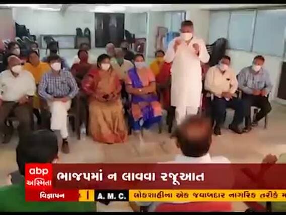 વડોદરાઃ કોગ્રેસના ચિરાગ ઝવેરીને ભાજપમાં લાવવાની ચર્ચાથી ભાજપ પક્ષમાં નારાજગી, જુઓ વીડિયો 