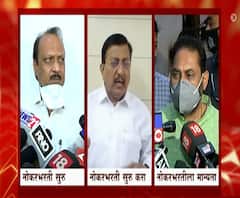 Recruitment | मराठा आरक्षणाची सुनावणी लांबणीवर : नोकरभरती तात्काळ सुरु करा, ओबीसी नेत्यांची मागणी