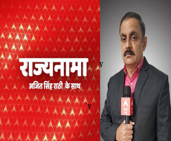 Haridwar Kumbh Mela की तैयारियों ने पकड़ा जोर | Rajyanama: अजीत सिंह राठी के साथ |ABP Ganga