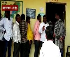 Rural News | नांदेडमध्ये ग्रामपंचायत मतदानादरम्यान गोंधळ,उमेदवारांमध्ये बाचाबाची 