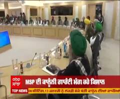 ਖੇਤੀ ਕਾਨੂੰਨਾਂ ਦੇ ਮੁੱਦੇ 'ਤੇ ਸਰਕਾਰ ਤੇ ਕਿਸਾਨਾਂ ਵਿਚਾਲੇ ਰੇੜਕਾ ਜਾਰੀ 