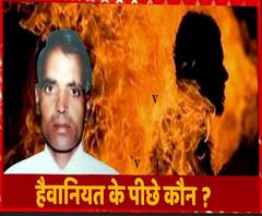 Bareily में खौफनाक वारदात को अंजाम, रुह कंपा देंगी अपराध की ये दास्तां | Uttar Pradesh 