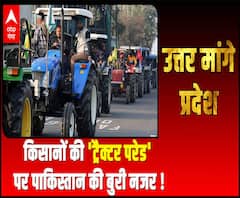 किसानों की 'ट्रैक्टर परेड' पर पाकिस्तान की बुरी नजर ! | Uttar Maange Pradesh 