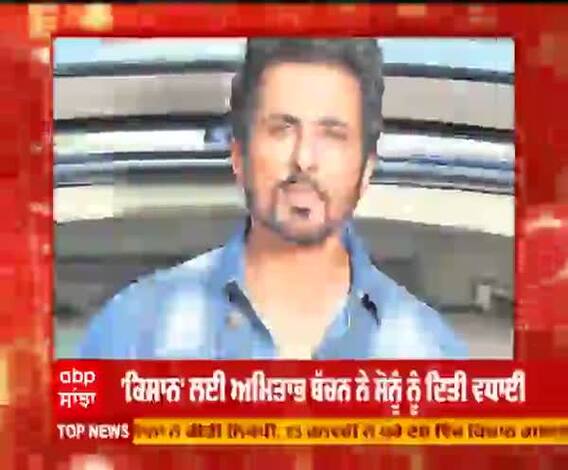 ਸੋਨੂੰ ਸੂਦ ਨੇ ਨਵੀਂ ਫਿਲਮ ਦੀ ਕੀਤੀ ਅਨਾਊਸਮੈਂਟ