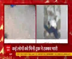 Ghaziabad में मिनी ट्रक का कहर, कई लोगों को रौंदा, कई मौत | ABP Ganga 