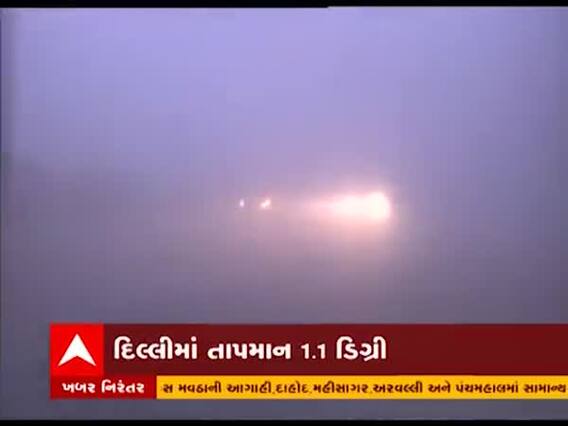 ઉત્તર ભારતમાં કાતિલ ઠંડીનું જોર યથાવત, દિલ્હીમાં 15 વર્ષનો રેકોર્ડ તોડ્યો