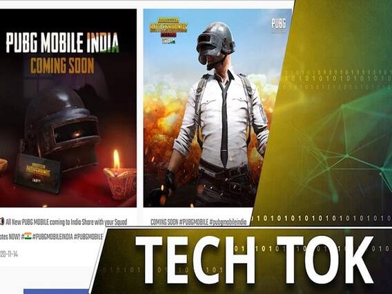 PUBG ने बंद किए 12 लाख अकाउंट | Uncut