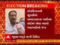 સ્થાનિક સ્વરાજની ચૂંટણીઃ અમદાવાદના ખાડિયા વોર્ડમાંથી ભાજપમાં ક્યા ત્રણ દિગ્ગજ નેતાઓએ માંગી ટિકિટ