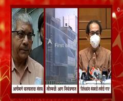 Serum Institute fire | सीरम इन्स्टिट्यूटच्या आगीमागे घातपात आहे का? प्रकाश आंबेडकर यांचा सवाल