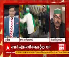 Kisan Andolan में हिंसा के पीछे बड़ी साजिश हैः Rajveer | Tractor Parade 