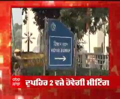 ਕਿਸਾਨਾਂ ਤੇ ਕੇਂਦਰ ਵਿਚਾਲੇ ਕੁੱਝ ਦੇਰ ਬਾਅਦ ਮੀਟਿੰਗ, ਕੀ ਅੱਜ ਖ਼ਤਮ ਹੋਵੇਗਾ ਅੰਦੋਲਨ?