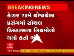 સોશિયલ ડિસ્ટન્સિંગના ઉલ્લંઘનના કેસમાં કઈ લોકગાયિકા પોલીસ સ્ટેશનમાં થઈ હાજર ? જુઓ વીડિયો 