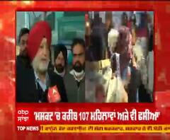 ਏਜੰਟ ਦੇ ਧੋਖੇ ਕਾਰਨ ਦੁਬਈ 'ਚ ਫਸੀਆਂ ਸਨ ਮਹਿਲਾਵਾਂ, ਸਰਬੱਤ ਦਾ ਭਲਾ ਸੰਸਥਾ ਨੇ ਕਰਾਈ ਵਤਨ ਵਾਪਸੀ 