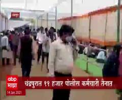 Gram Panchayat Election | चंद्रपुरातील 1937 केंद्रावर मतदानाची तयारी