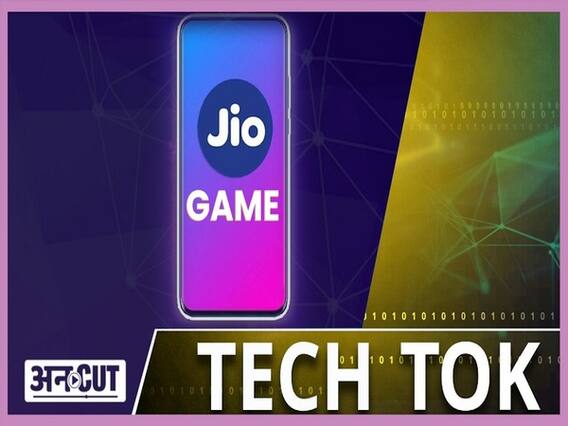 लखपति बना देगा जियो का ये ऑफर!