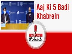 DCGI ने भारत में कोरोना वैक्सीन को दी मंजूरी | आज की 5 बड़ी खबरें | January 03, 2021