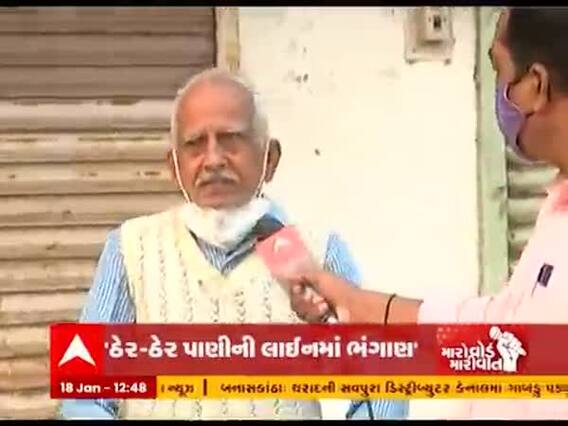 મારો વોર્ડ મારી વાત: વડોદરાના વોર્ડ નંબર 19ના લોકો કાઉન્સિલરોની કામગીરીને લઈને શું કહીં રહ્યાં છે ? જુઓ વીડિયો