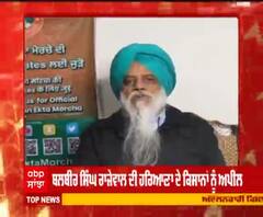 Balbir Singh Rajewal ਦੀ ਹਰਿਆਣਾ ਦੇੇ ਕਿਸਾਨਾਂ ਨੂੰ ਅਪੀਲ