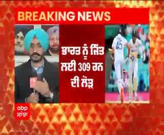 #SydneyTest: Team India ਮੁਸ਼ਕਿਲ ’ਚ,ਕੰਗਾਰੂਆਂ ਦੇ ਸਕੋਰ ਤੋਂ ਅਜੇ ਬਹੁਤ ਦੂਰ 