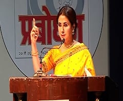 Urmila Matondkar UNCUT | प्रबोधन शतकोत्सव कार्यक्रमातील शिवसेना नेत्या उर्मिला मातोंडकर यांचं भाषण