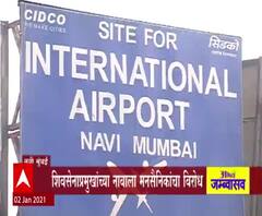 Navi Mumbai International Airport | शिवसेनाप्रमुखांच्या नावाला मनसैनिकांचा विरोध