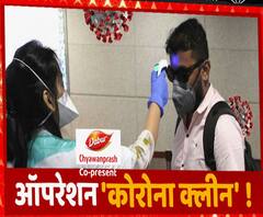 Corona के खिलाफ आखिरी जंग का ऐलान ! | Corona Vaccine | Covid 19 | ABP Ganga 