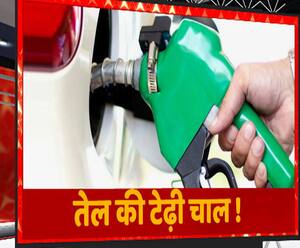 Lucknow, Kanpur, Noida में जरा तेल की रफ्तार तो देखिए | Petrol Price Hike | ABP Ganga  