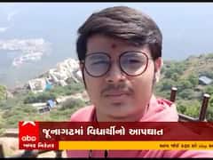 જૂનાગઢમાં સ્વામિનારાયણ મંદિરમાં વિદ્યાર્થીએ ગળેફાંસો ખાઇ કરી આત્મહત્યા, જુઓ વીડિયો 