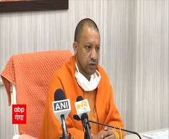 CM Yogi से सुनें- पहले, दूसरे और तीसरे चरण में किसको लगेगी Covid Vaccine | ABP Ganga 