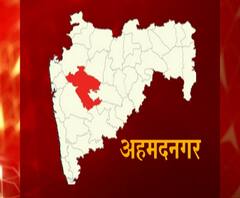 थोरात आणि विखे गटात चुरशीची लढत, 14 पैकी सहा जागा थोरात गटाकडे, तर सहा जागा विखे गटाकडे