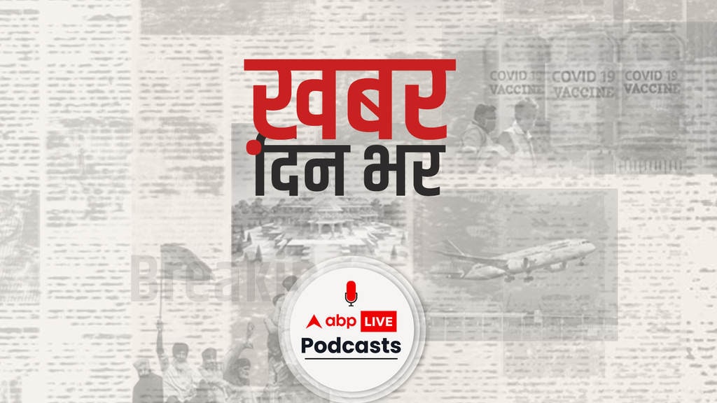 ख़बर दिन भर | कोरोना वैक्सीन का वितरण, विरूष्का बने माता पिता, देश के कई शहरों में बर्ड फ्लू का बढ़ता खतरा  | January 12, 2021