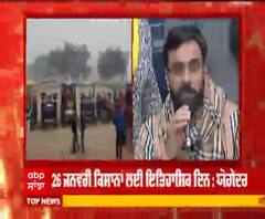 26 January Parade - ਸਰਕਾਰ ਦੀਆਂ ਏਜੰਸੀਆਂ ਕਰ ਰਹੀਆਂ ਗੁੰਮਰਾਹ - ਬਲਬੀਰ ਸਿੰਘ ਰਾਜੇਵਾਲ 