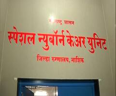 नाशिकमधील जिल्हा शासकीय रुग्णालयाचा रिअॅलिटी चेक, रुग्णालयात फायर सेफ्टीच्या उपाययोजना आहेत का?