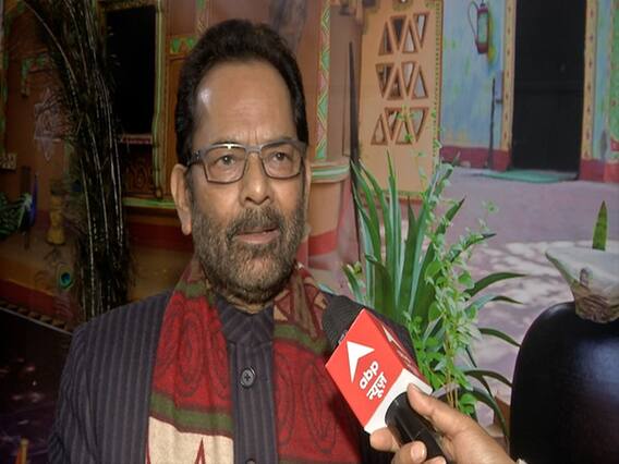 'कुछ लोगों ने फतवों की दुकान खोल रखी है'- वैक्सीन में धार्मिक विरोध पर बोले Mukhtar Abbas Naqvi