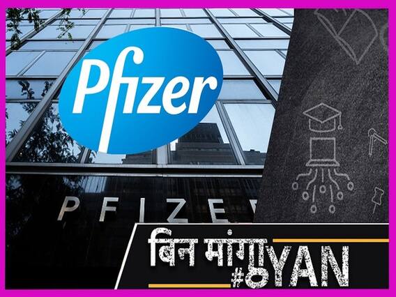 नार्वे में फाइजर से 30 लोगों की मौत