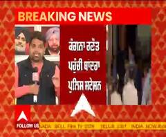 ਕੰਗਨਾ ਰਣੌਤ ਪਹੁੰਚੀ ਬਾਂਦਰਾ ਪੁਲਿਸ ਸਟੇਸ਼ਨ