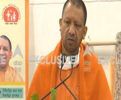 CM Yogi Adityanath ने लखनऊ में पल्स पोलियो अभियान का शुभारंभ किया। 