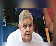 ভাটপাড়া নৈহাটি সমবায় ব্যাঙ্কে 'দুর্নীতি'-র অভিযোগে পুলিশি তদন্ত নিয়ে প্রশ্ন তুললেন রাজ্যপাল Jagdeep Dhankhar