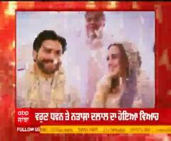 ਵੇਖੋ ਵਰੁਣ ਧਵਨ ਤੇ ਨਤਾਸ਼ਾ ਦੀਆਂ EXCLUSIVE ਤਸਵੀਰਾਂ 'ਤੇ Video